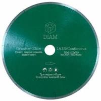 Диск алмазный 200 DIAM 1A1R GRANITE сплошной 200x25.4 мм