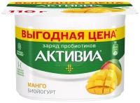 Биойогурт Активиа Манго 3%