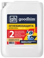 Огнебиозащита GOODHIM 2G 2-я группа огнезащиты, 5 л