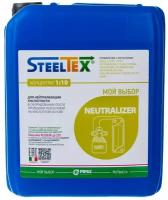 Реагент для нейтрализации остаточной кислотности, 5 кг SteelTEX® NEUTRALIZER