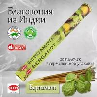 Благовония HEM Bergamot (Бергамот), НЕМ, 20 палочек