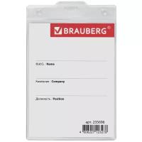 Бейдж BRAUBERG 235696 145x95,1 шт.,прозрачный