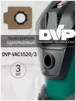 Одноразовый мешок пылесборник DVP-VAC1520/3 для строительного пылесоса BOSCH Universal VAC 15, Бош Advanced VAC 20 / 3 шт. в упаковке