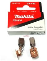 MAKITA Угольные щетки CB-430191971-3