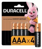 Батарейки комплект 4 шт, комплект 5 шт, DURACELL Basic, AAA (LR03, 24А), алкалиновые, мизинчиковые, блистер, MN 2400 AAA LR3