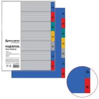 Разделитель пластиковый BRAUBERG, А4, 7 листов, по дням Пон-Воск, оглавление, цветной, россия, 225614 1 шт