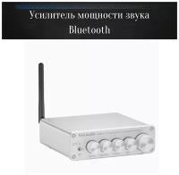 Усилитель мощности звука, Bluetooth, сабвуфер 2,1 Вт + 50 Вт