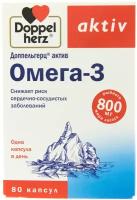 Доппельгерц актив омега-3 капс., 80 шт