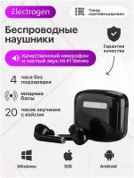 Беспроводные наушники TWS Electrogen Hi-Fi Stereo, блютуз наушники, наушники для телефона Android, IOS, Iphone, Samsung, Xiaomi