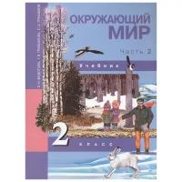 Федотова О.Н.,Трафимова Г.В.,Трафимов С.А. 