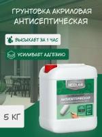 NEOLAB, Грунтовка акриловая антисептическая,5 кг