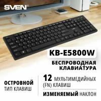 Беспроводная клавиатура SVEN KB-E5800W Black USB черный, английская/русская (ANSI)