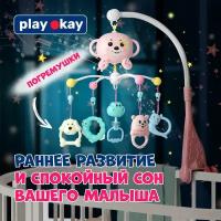 Play Okay Мобиль в кроватку для новорожденных музыкальный с игрушками