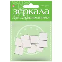 Зеркала для декорирования, квадратные, 12 штук, 19 мм