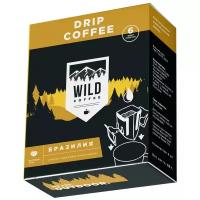 Кофе Wild Coffee 2021-22 Бразилия, 6 Дрип-Пакетов