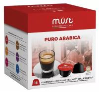 Кофе в капсулах Must Puro Arabica