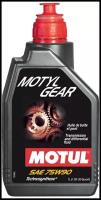 Трансмиссионное масло MOTUL MOTYLGEAR 75W-90 1L