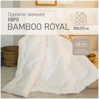 Одеяло Soft Box Bamboo Royal евро, 200х220 см, из натурального бамбукового волокна, чехол из 100% хлопка