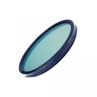 Светофильтр Marumi Wide MC PL 58 мм Circular Polarizer, круговой поляризации в тонкой оправе (WMC-CPL52)