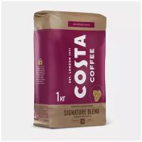 Кофе в зернах Costa Coffee Signature Blend, темная обжарка, 1 кг