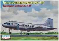 Восточный Экспресс Транспортный самолет Ил-14Т