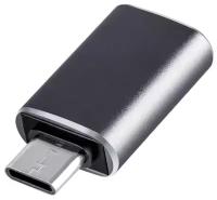 Адаптер-переходник OTG USB 3.0 на TYPE-C (для мобильных устройств, планшетов, смартфонов и компьютеров)