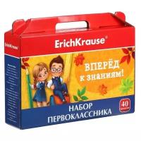 Набор первоклассника, Erich Krause, 40 предметов