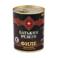 Батькин резерв Филе цыпленка в собственном соку, 350 г