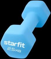 Гантель неопреновая STARFIT DB-201 2,5 кг, синий пастель