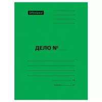 OfficeSpace Папка-скоросшиватель Дело A4, картон мелованный 300 г/м2, 250 шт, зеленый