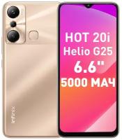 Смартфон Infinix Hot 20i X665E 64Gb 4Gb золотистый 3G 4G 2Sim 6.6