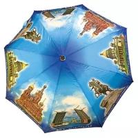Зонт женский полуавтомат диаметр 100 см (виды Санкт-Петербурга: коллаж Санкт-Петербург на синем)