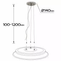 Шнур-подвес Citilux Старлайт CL703011