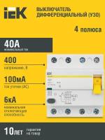 Дифференциальный автомат IEK 100мА тип S ВД1-63S MDV12-4 4П 100 мА 6 кА AC электромеханический 40 А 100 мА