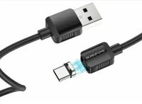 Кабель USB - USB Type-C BOROFONE BX57, 3A (черный) 1м (магнитный)