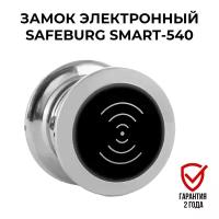 Замок электронный SAFEBURG SMART-540, умный накладной дверной замок