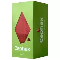 Реметаллизант для садовой техники Cephex Сад