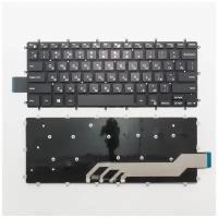 Клавиатура для ноутбука Dell Inspiron 13-5378