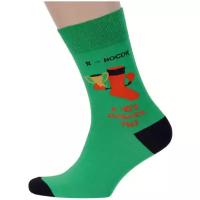 Мужские носки MoscowSocksClub №М10 зеленые