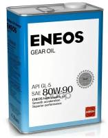 Масло трансмиссионное полусинтетическое ENEOS GL-5 80W90 4л OIL1376