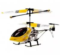 Вертолет Syma S-107G Yellow