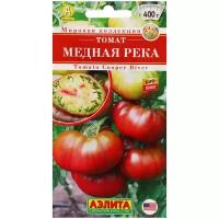 Томат Медная река, редкий вкусный сор ( 1 уп: 0,2 г )