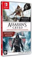 Игра Assassin’s Creed: Мятежники. Коллекция для Nintendo Switch, картридж