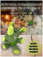 Игрушка для собак Носорог, 180мм/ плюшевая игрушка для животных/ жевательная игрушка для собак/ мягкая игрушка в форме носорога