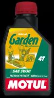 Масло MOTUL Garden 4T 5w30 (0,6л)