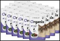 ORGANIX для взрослых кастрированных котов и стерилизованных кошек с говядиной в желе (85 гр х 25 шт)
