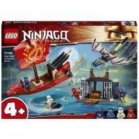 Конструктор LEGO Последний полет Destiny's Bounty NINJAGO (71749)