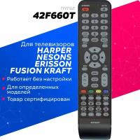 Пульт 42F660T для телевизоров Harper / Харпер NESONS / несонс Erisson / Эриссон FUSION / Фьюжин KRAFT / Крафт!