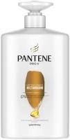 Pantene шампунь Интенсивное восстановление для слабых и поврежденных волос, 900 мл