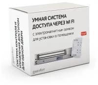 Комплект 76 - СКУД с доступом по телефону через интернет с электромагнитным замком для установки в помещении